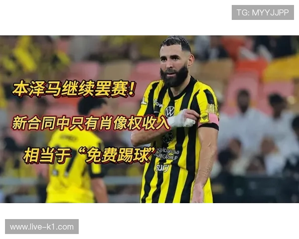 吉达联合争冠能力引发质疑，对赛季走势形成制约