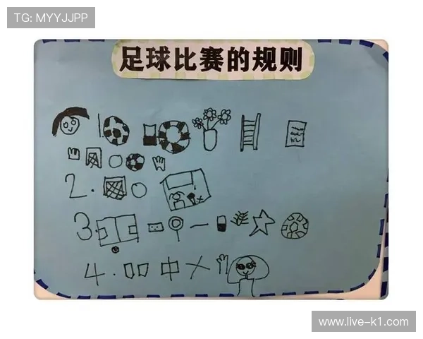 室内足球规则中换人次数与区域限制如何执行