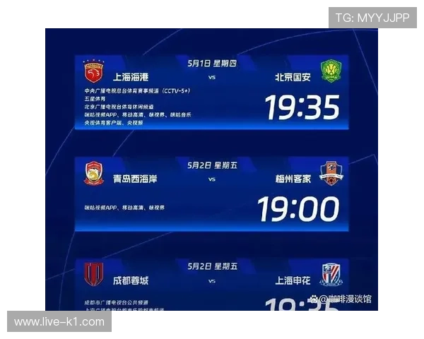 国安进攻乏力背后，全队稳定性崩盘对赛季走势形成制约