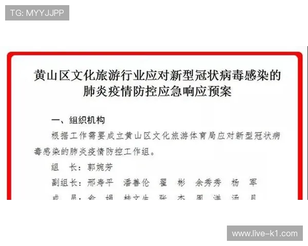 技术犯规和违体犯规有何区别？一篇文章带你全面了解判定标准。