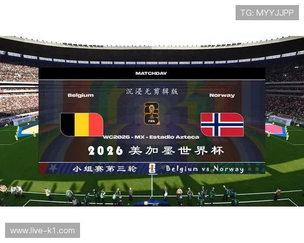 2026世界杯小组第三名出线规则是怎样的