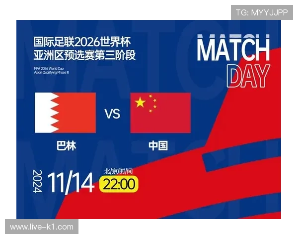 2026世界杯规则下第三怎么筛选