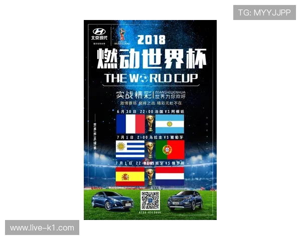 土耳其队2026世界杯前景分析：星月军团能否突破历史最佳战绩