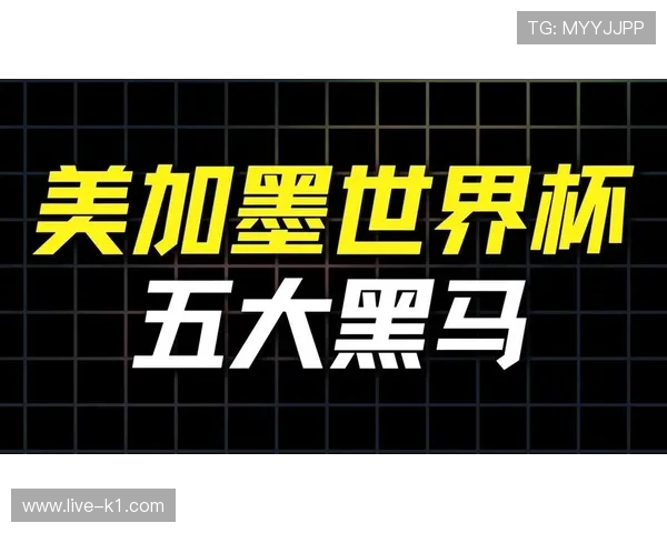 库拉索能否创造历史首次晋级世界杯 加勒比黑马冲击2026美加墨正赛 库拉索能否创造历史首次晋级世界杯 加勒比黑马冲击2026美加墨正赛