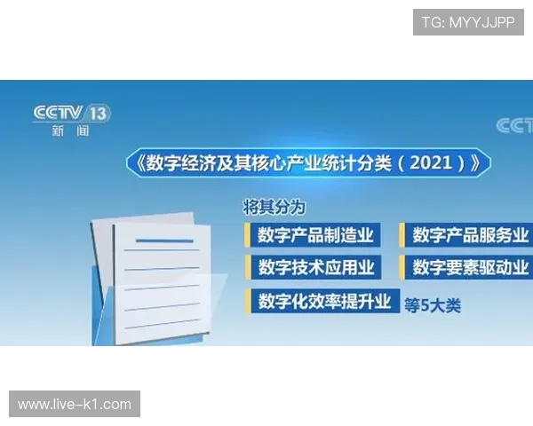 2026世界杯规则下第三怎么确认 2026世界杯规则下第三怎么确认