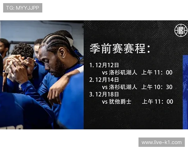 勒沃库森克服密集赛程考验保持竞技状态稳定 勒沃库森克服密集赛程考验保持竞技状态稳定